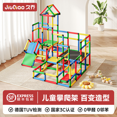 宝宝攀爬架儿童室内小户型攀爬架