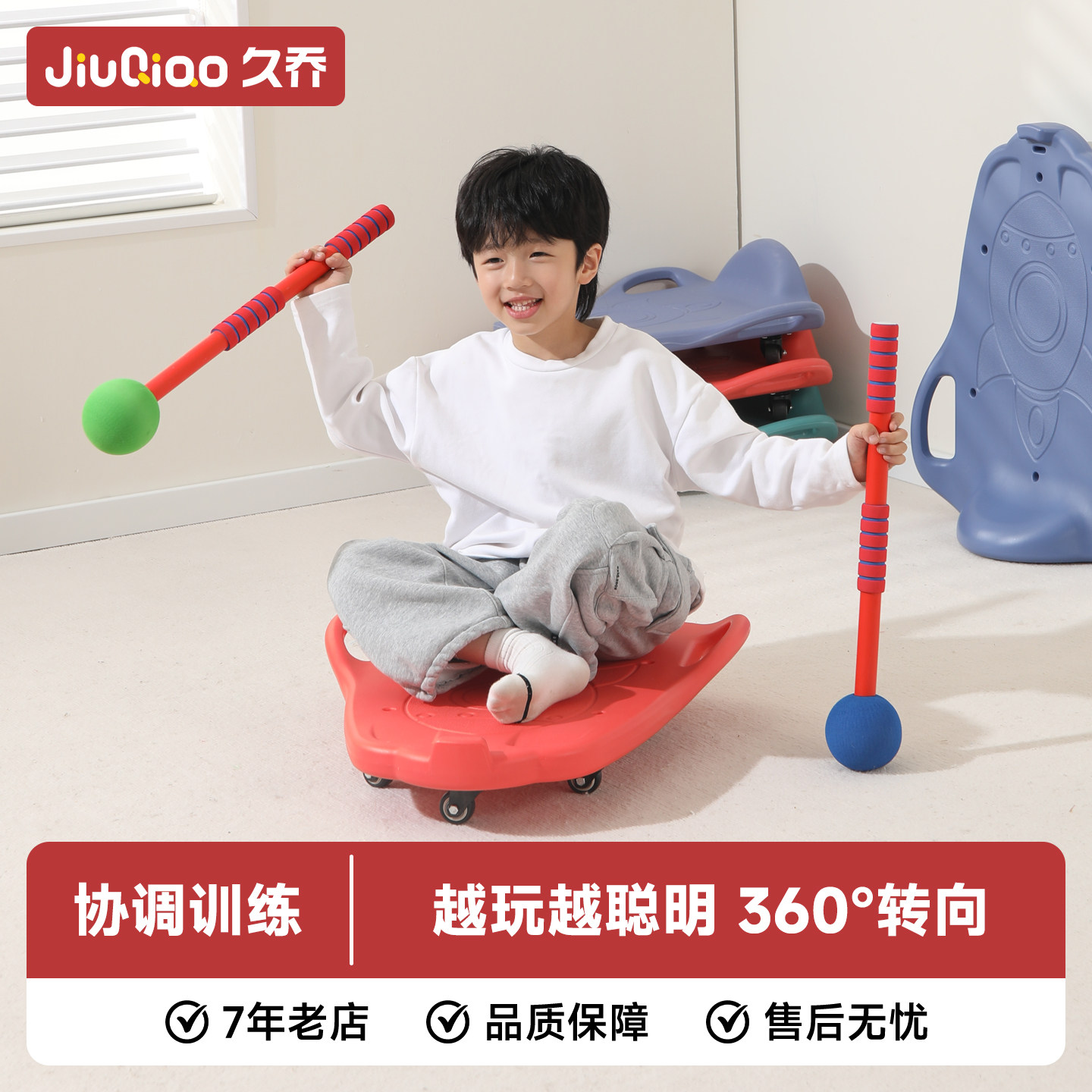 儿童感统训练器材家用前庭大滑板车幼儿园平衡车早教户外运动玩具