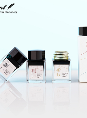 日本Pent TSUZURU墨水 钢笔彩墨 优质染料 情感主题 感谢愿望想法 20ml