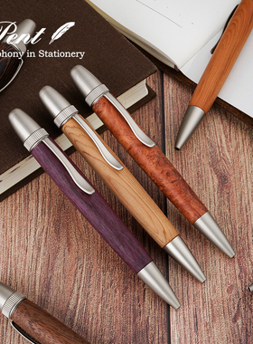 日本Pent x 杢杢工房 手工制作木杆圆珠笔/可用中性笔芯高级签字笔水笔