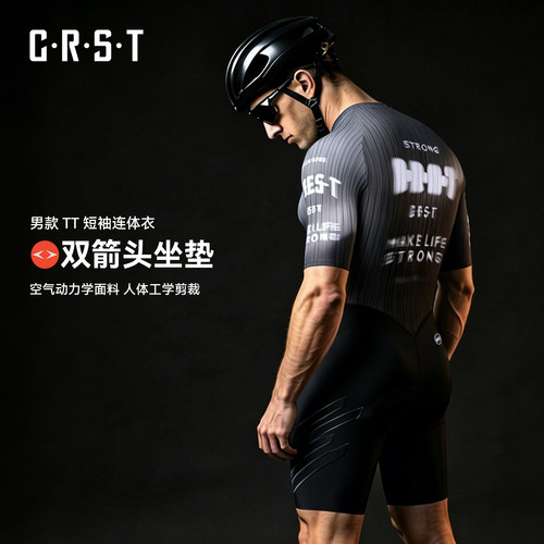 crst新款竞技短袖连体骑行服男款