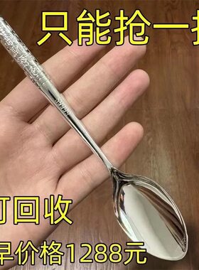 【抢正品】纯银色百福汤勺调羹汤匙正品实心家用餐防滑式长烫匙