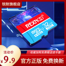 内存卡高速32g监控摄像头micro SD卡通用tf卡行车记录仪手机平板电脑16g 8g 4g车载专用移动存储卡switch相机