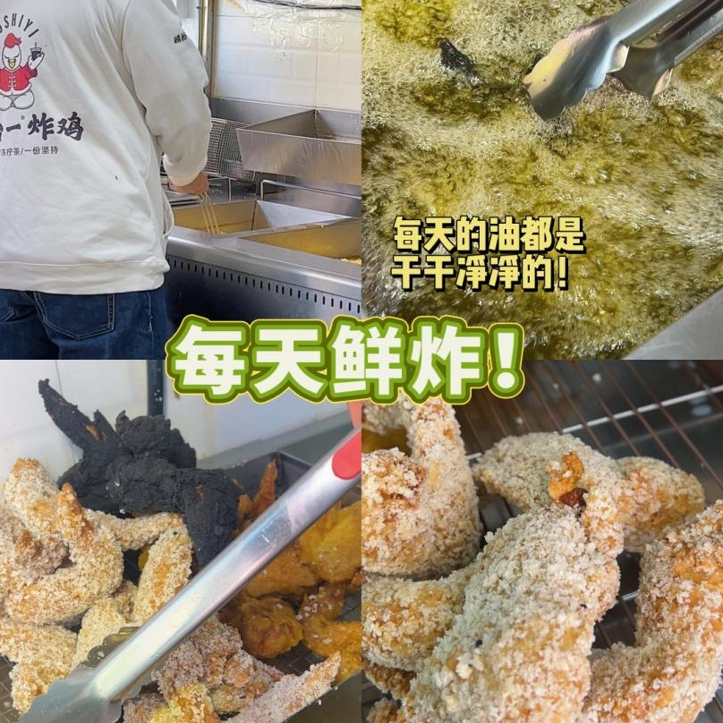 潮汕特色小吃腐乳鸡翅半成品新鲜现做真空包装空气炸锅加热即食