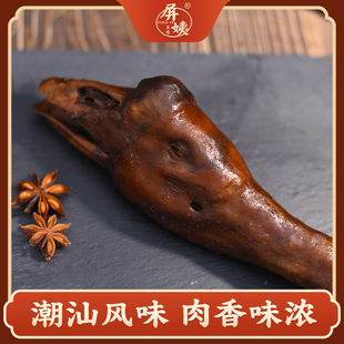 寻味潮汕特产正宗卤狮头鹅鹅头鹅脖即食真空包装潮汕卤味熟食鹅头