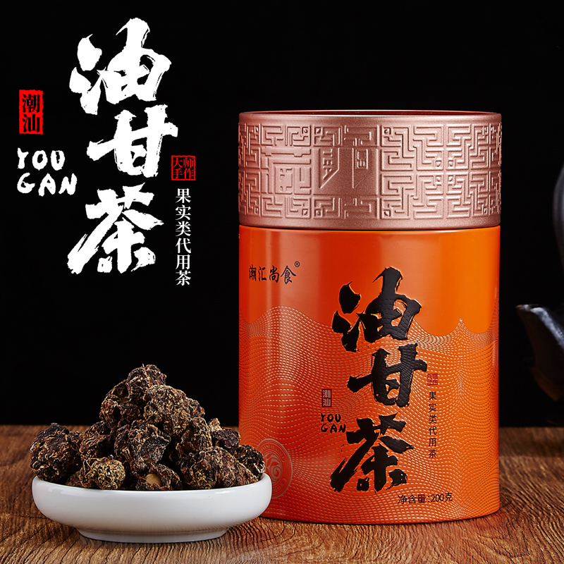 寻味潮汕油柑茶200g/瓶潮汕传统手工油柑茶耐泡回甘下午茶茶饮