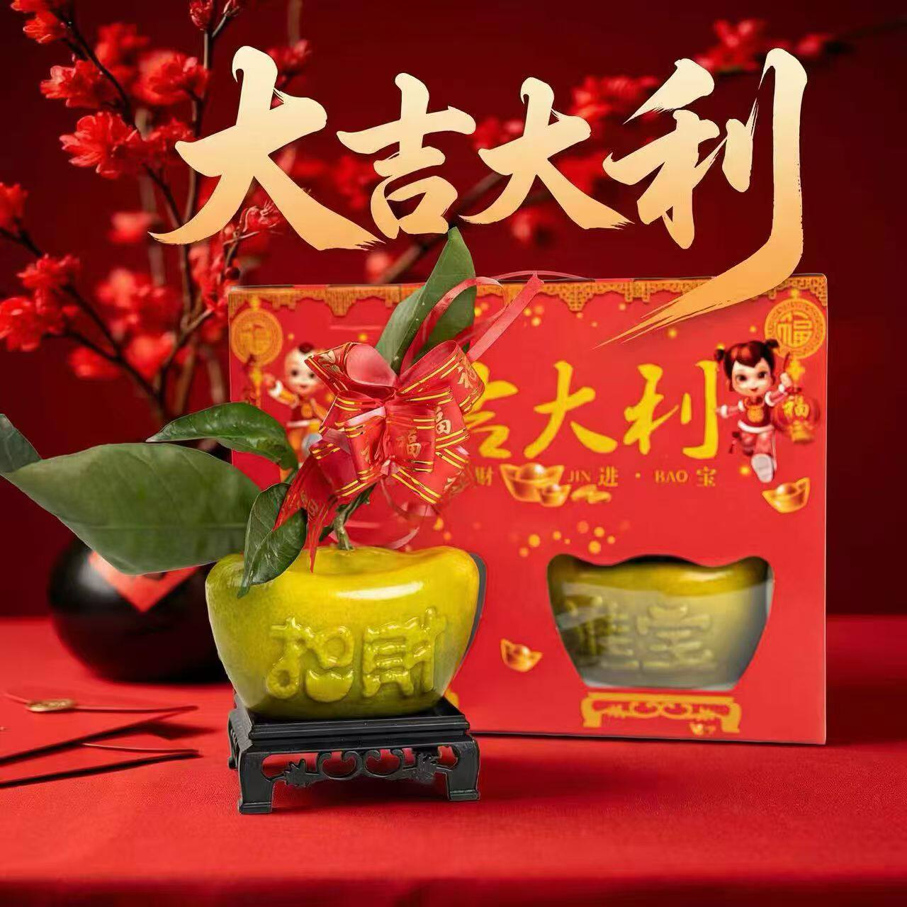 寻味潮汕元宝柚招财进宝水果元宝礼盒装当季水果客厅摆件新年送礼