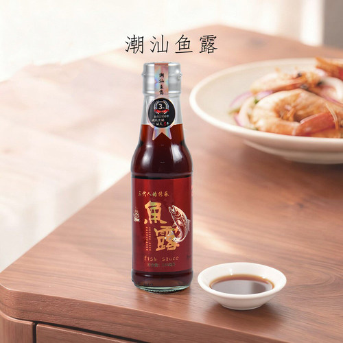 寻味潮汕原汁鱼露三年初汤新鲜巴浪鱼古法酿造家用厨房调味味料汁
