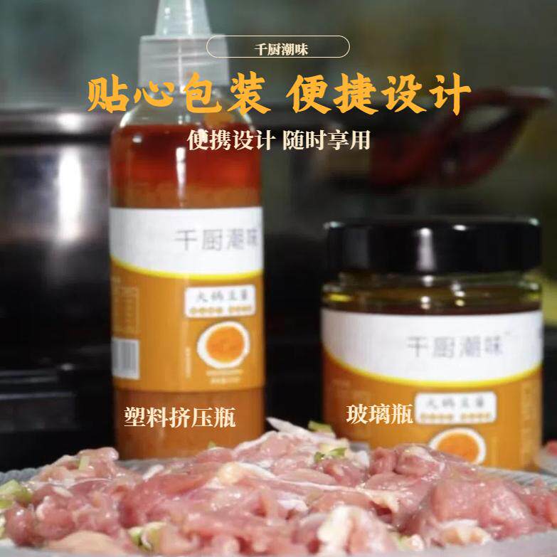寻味潮汕蓝宝特产正宗潮汕火锅蘸料火锅豆酱200g/罐