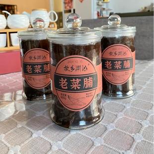 故乡潮汕25年老菜脯潮汕特产萝卜干风味特产下饭小菜佐粥拌饭