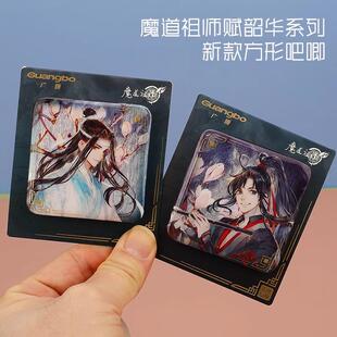 魔道祖师广博正版授权吧唧徽章魏无羡蓝忘机赋韶华系列马口铁徽章