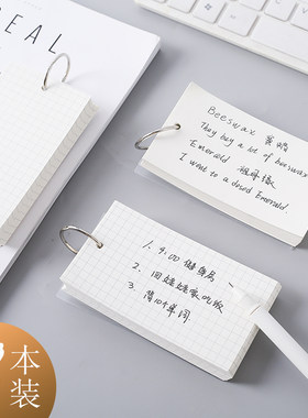 大学生卡片韩国环扣式英语单词本