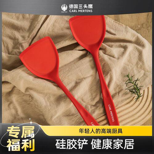 304不锈钢加厚三头鹰锅铲套装