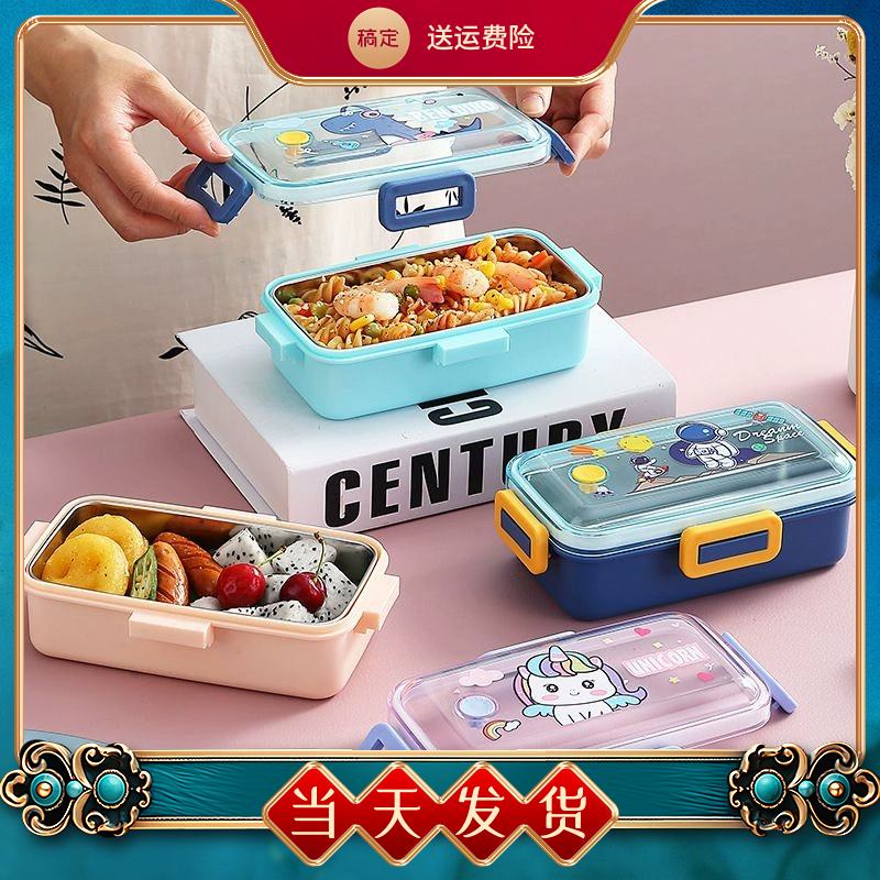 不锈钢饭盒单格午餐盒卡通带餐具餐盒暖心暖胃密封饭盒送礼奖品