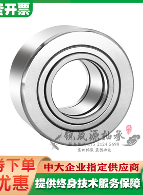 进口GAL滚轮轴承NUTR 3580 4090 45100 50110 60110 60120 PP X A