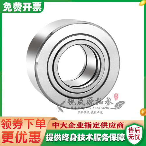 进口GAL滚轮轴承NUTR 3580 4090 45100 50110 60110 60120 PP X A