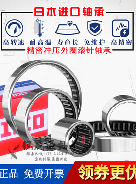 进口GAL滚针轴承 TLA HK 2018 2020 2025 2030 2210 2212 2216 Z