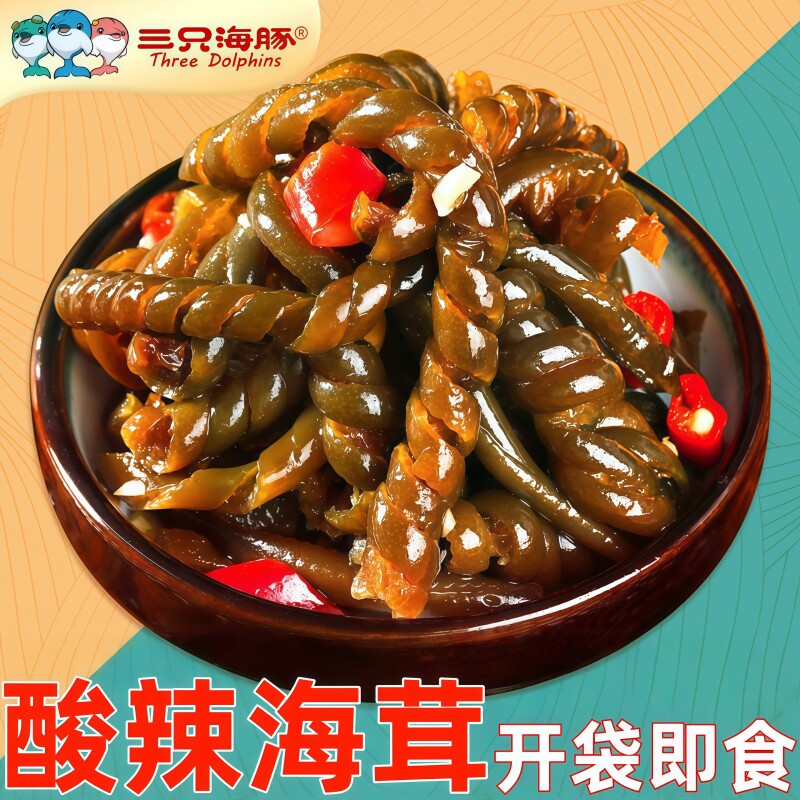 开袋即食海茸菜海笋丝海松茸筋酸辣麻辣下饭菜凉拌菜海草零食小吃