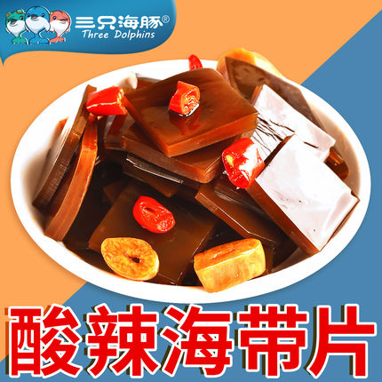 酸辣海带片开袋即食裙带菜中段厚切海带片开胃下饭拌饭咸菜袋装
