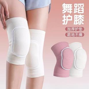 儿童舞蹈护膝关节专用女跳舞防摔膝盖跪地保护套护具运动海绵护肘