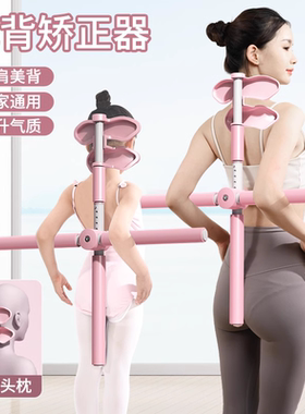 驼背矫正器儿童成人改善肩背部含胸防驼背十字架体态坐姿纠正神器