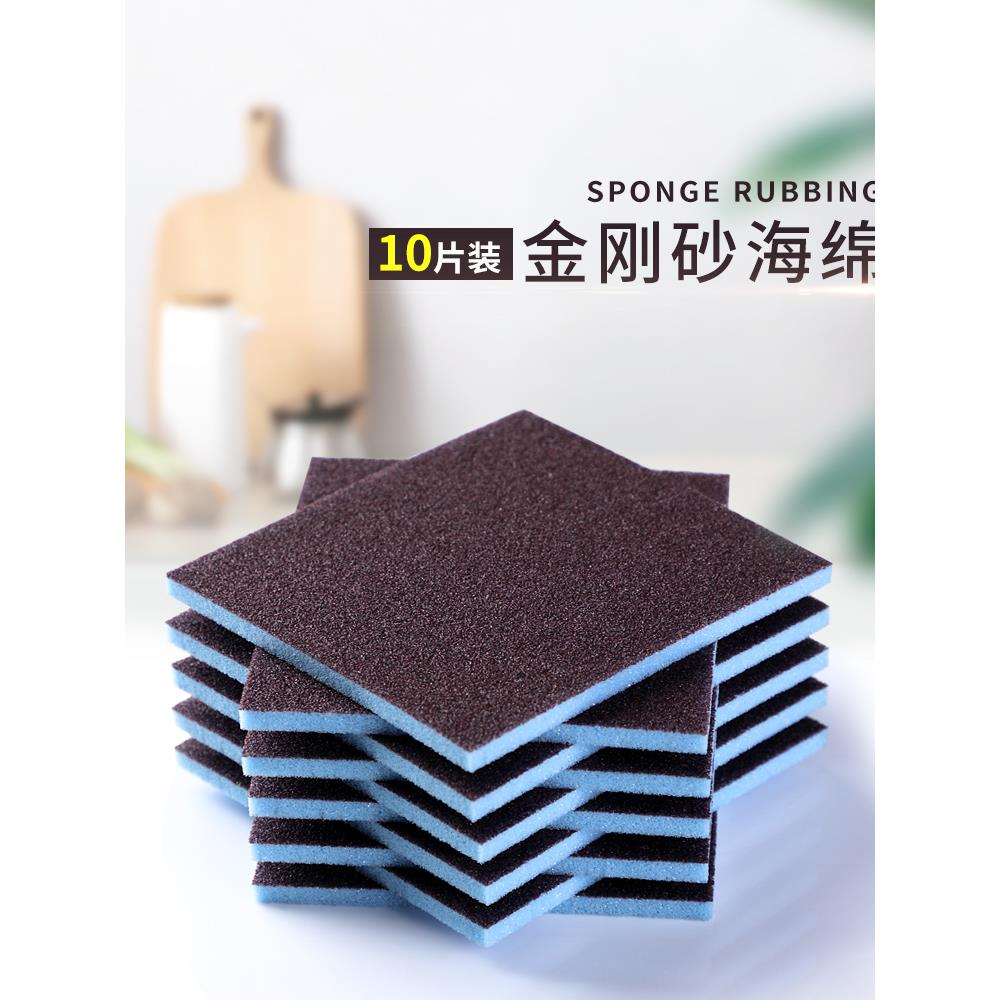 金刚砂海绵擦魔力擦厨房洗锅洗碗清洁去污洗锅底黑垢除锈刷锅神器