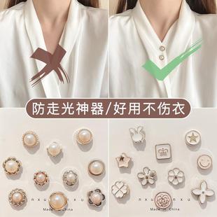 女士开衫 扣 防走光隐形免缝珍珠纽扣子胸针暗扣神器衬衫 领口钉扣袖