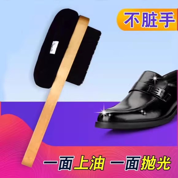 黑色皮鞋刷子软毛鞋油刷海绵抛光