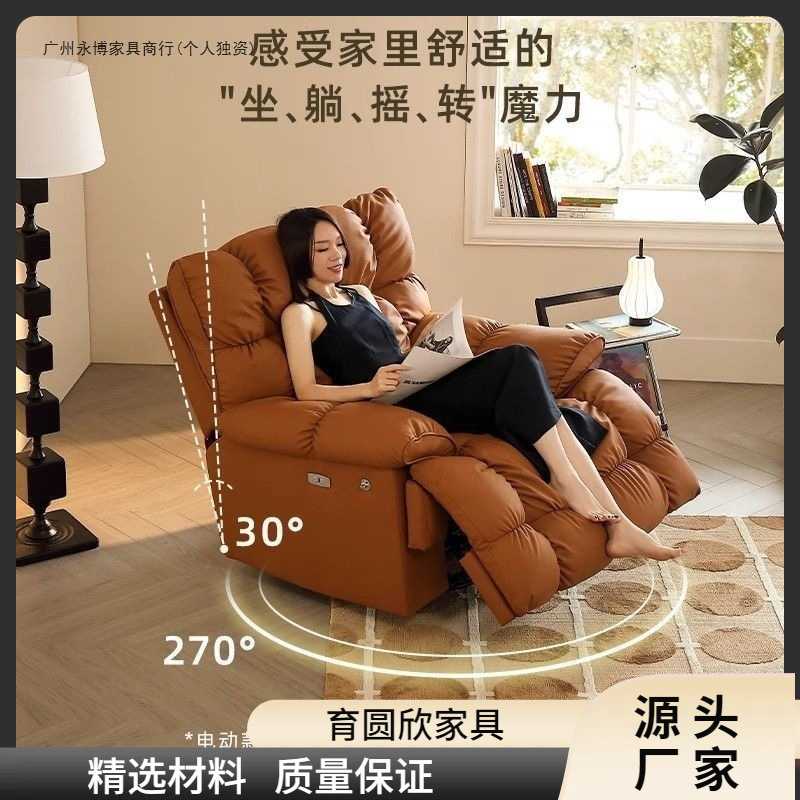 多功能舱沙发太空懒人客厅阳台电动可睡可躺单人电脑摇摇椅沙发舱