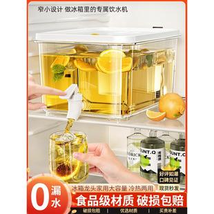 冰箱冷水壶带龙头饮料桶家用凉水壶冰果汁茶桶大容量可放冰箱 日式