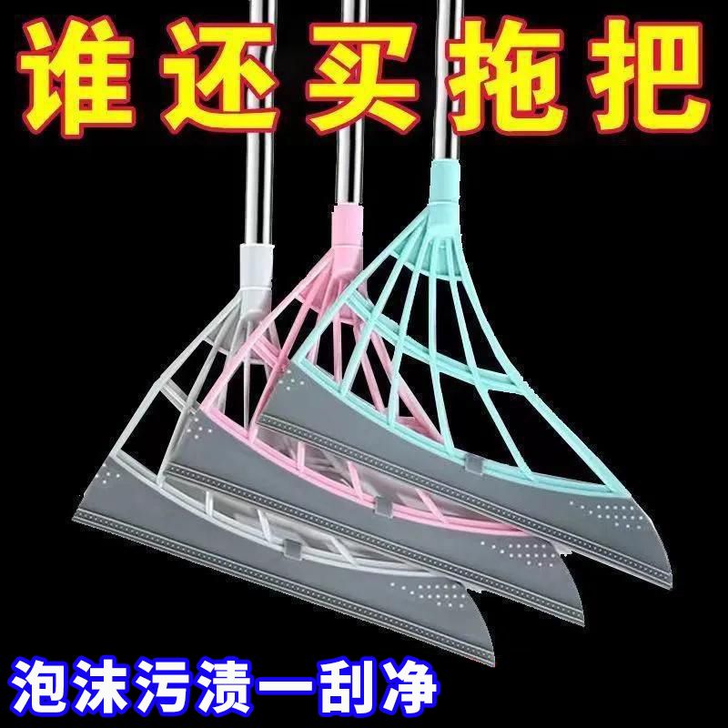 韩国黑科技魔术扫把扫地刮水器家用浴室不粘头发笤帚扫帚硅胶拖把