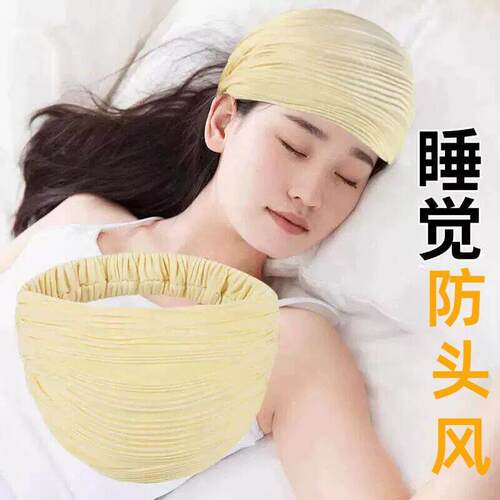 睡觉护额头防风空调房抹额女产后头套春夏季发带月子帽包头巾帽子