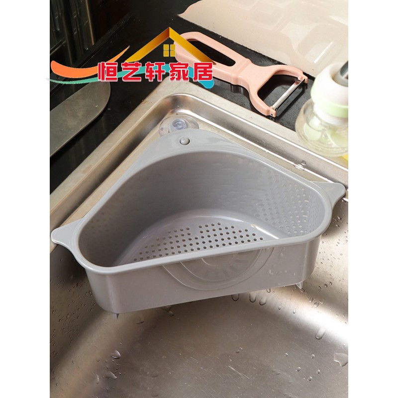 抖音家居生活三角架厨房用品用具