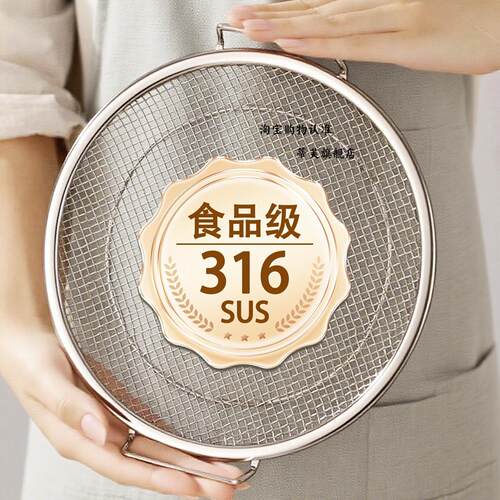 沥油盘316不锈钢蒸架蒸格篦子厨房盘子食品级平底锅用碟烧烤餐盘