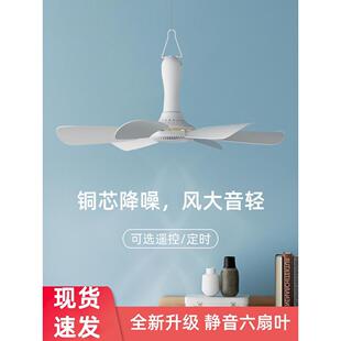 小吊扇静音床上大风力家用迷你小型学生蚊帐微风挂宿舍电风扇升级