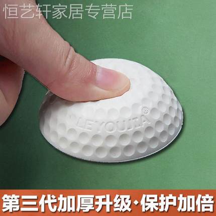 大门防撞贴智能密码指纹锁硅胶垫防盗门把手门后防碰撞入户门神器
