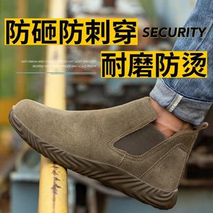 劳保鞋 男四季 透气舒适电焊工防砸防刺穿钢包头轻便防臭钢板工作鞋