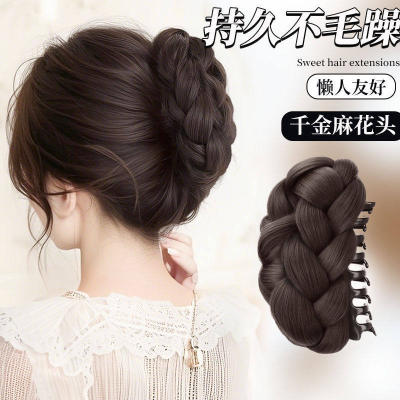 麻花丸子头感假发包假发女仿真发花苞盘发蓬松抓夹后脑勺