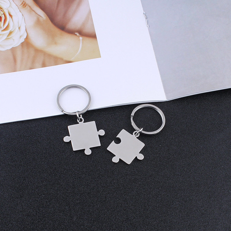 拼图情侣款钥匙扣一对创意简约不锈钢金属钥匙链圈书包挂件配件