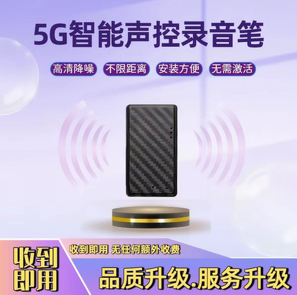 gps定位器汽车防盗追踪录音神器车载车辆订位仪超长待机