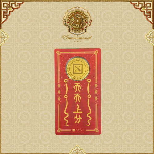 DOTA2 TI2026 幸运纪念币