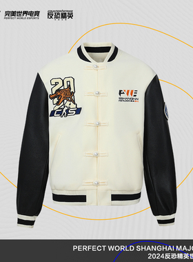 CS Major赛事选手服2024新款秋冬夹克卫衣电竞棒球服男式选手同款