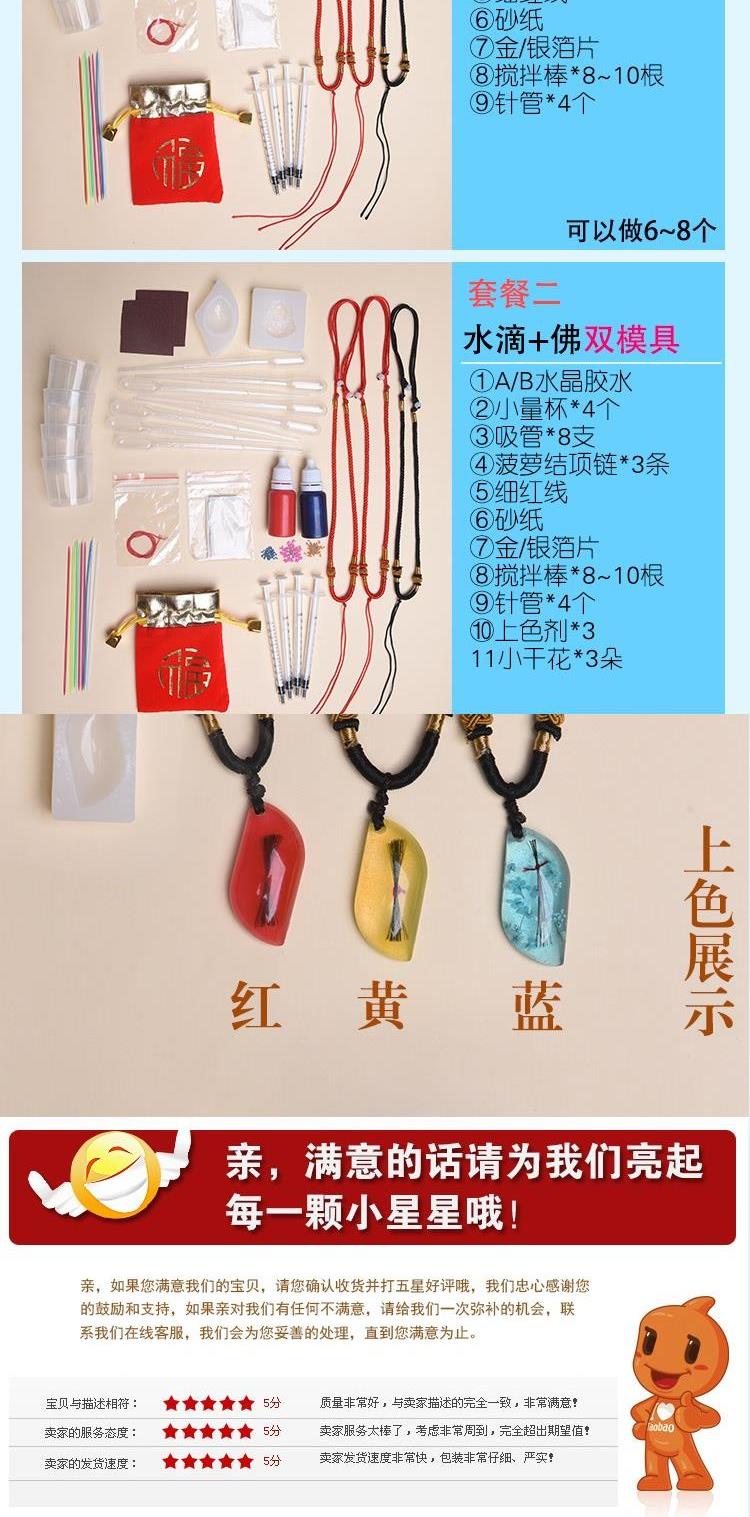 Mặt dây chuyền răng trăng đầy đủ tuổi bộ sưu tập tóc bé tự làm dây rốn tự làm sản phẩm lưu niệm tóc bé - Quà lưu niệm cho bé / Sản phẩm cá nhân quà sinh nhật cho bé gái 8 tuổi