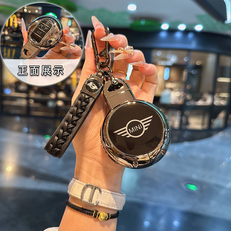 适用宝马mini钥匙套迷你countryman壳cooper钥匙包f54f55f56F60扣