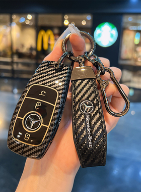 适用奔驰e300l钥匙套c260l/c200l壳A200Lgle350扣glb220glc/gla