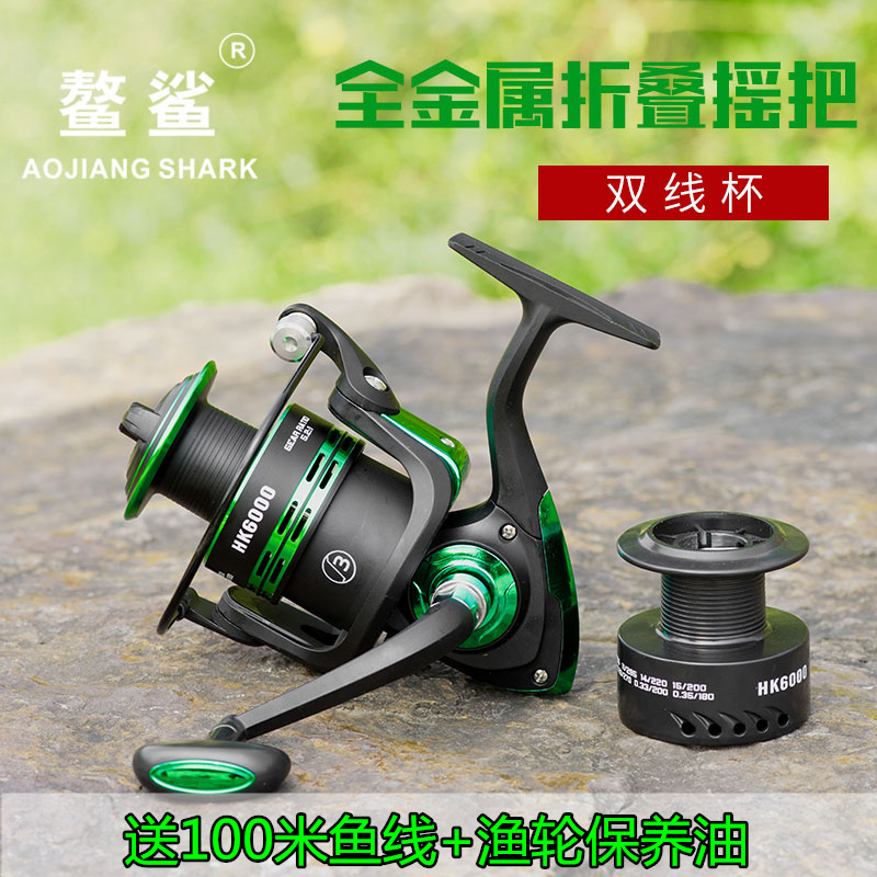 全金属纺车轮远投渔具抛竿双线杯