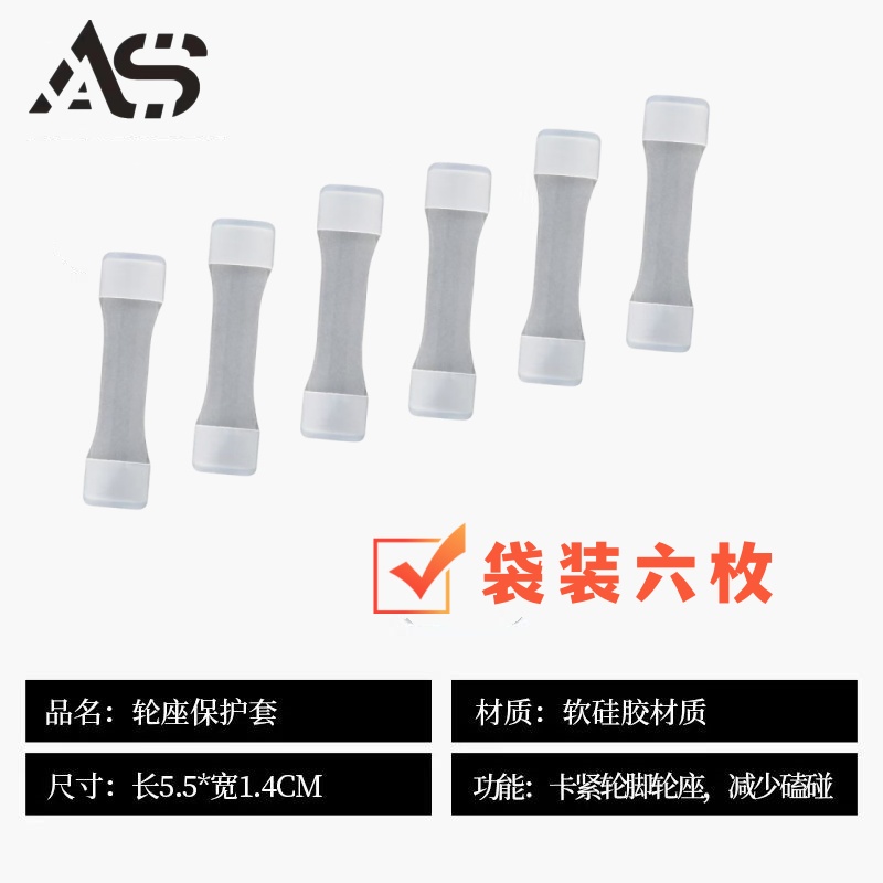 纺车轮改装脚垫渔轮轮脚软垫硅胶脚垫水滴轮改装渔具钓鱼用品渔具