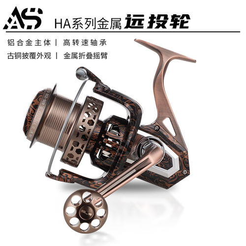 鳌鲨HA全金属远投双轴承纺车轮
