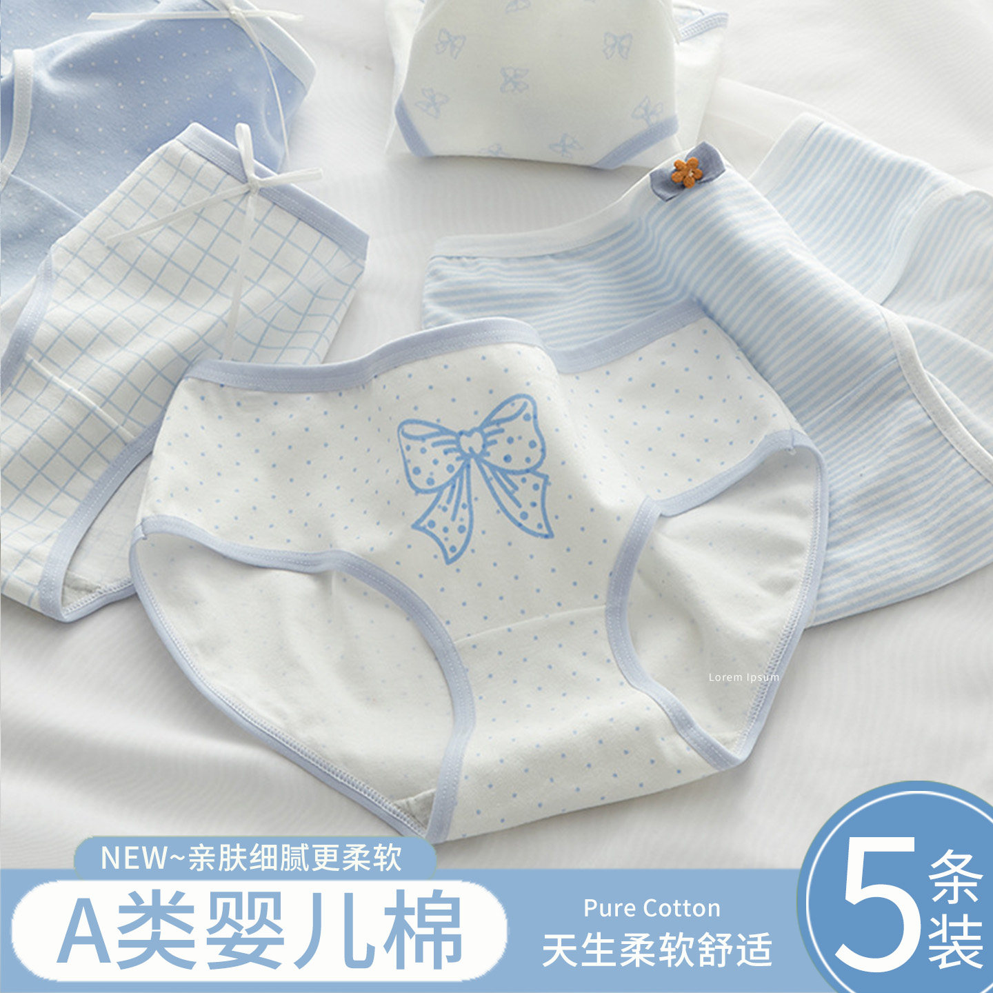 女童内裤儿童8内裤三角裤女内裤女生12-15岁全透气纯棉中大童短裤,女士内衣/男士内衣/家居服,女三角裤,淘宝优惠券,粉丝福利购,淘宝优惠卷