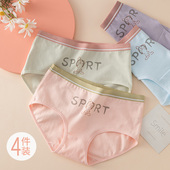 内裤 无痕中腰大童初中学生三角短裤 女纯棉少女全棉档包臀夏季 薄款